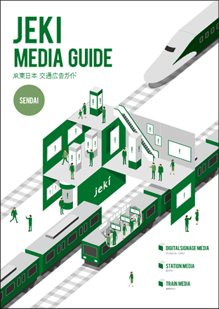 JEKI MEDIA GUIDE