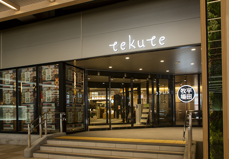 tekuteせんだい