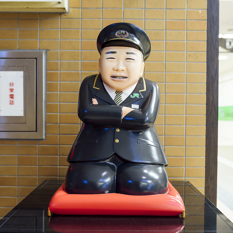 仙臺驛四郎